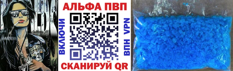 Alpha PVP СК  цена наркотик  Каменка 