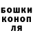 ГАШИШ гарик Isa Masomedov