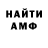 АМФЕТАМИН VHQ Wrestling Hour
