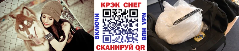 КОКАИН 99%  наркотики  Каменка 
