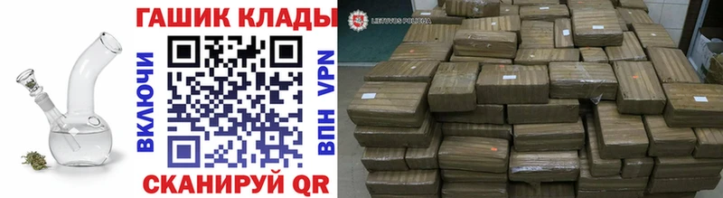 ГАШ Изолятор  Каменка 