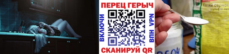 ГЕРОИН герыч  магазин    Каменка 