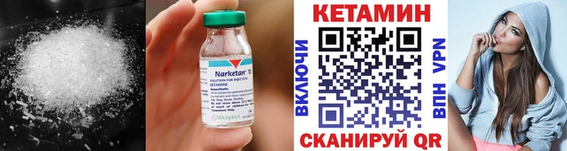 КЕТАМИН ketamine  как найти закладки  Каменка 