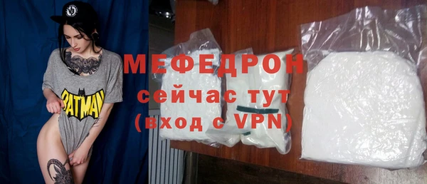 прущий лед Белокуриха