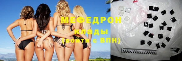 ГАЛЛЮЦИНОГЕННЫЕ ГРИБЫ Аркадак
