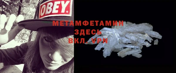 прущий лед Белокуриха
