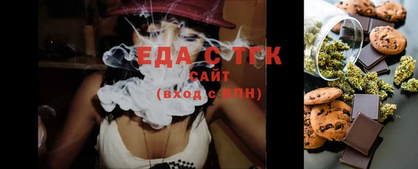 стаф Белоозёрский