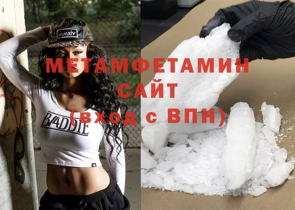 мет Армянск