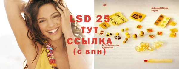 экстази Балахна