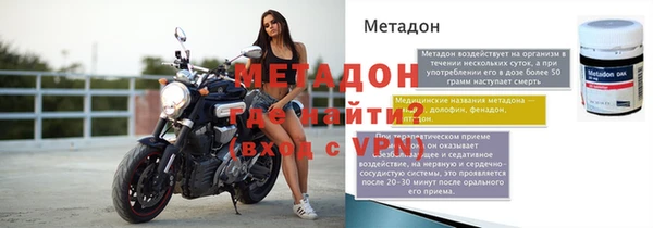 прущий лед Белокуриха