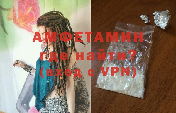 стаф Белоозёрский