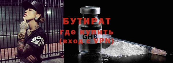 прущий лед Белокуриха