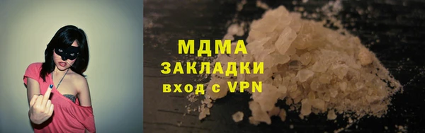 прущий лед Белокуриха