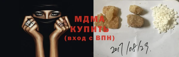 стаф Белоозёрский