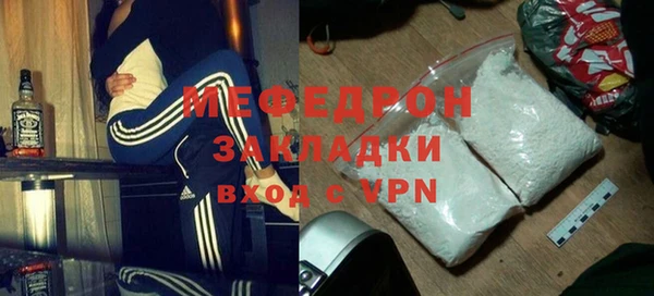 прущий лед Белокуриха