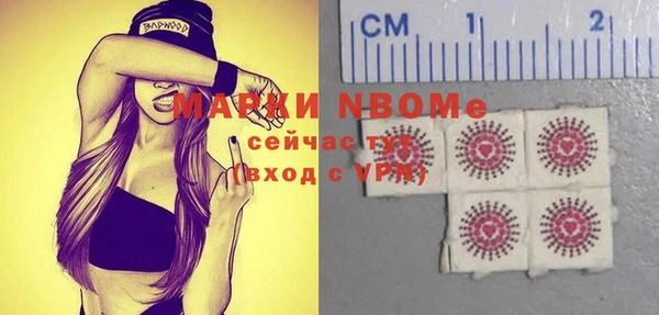 экстази Балахна