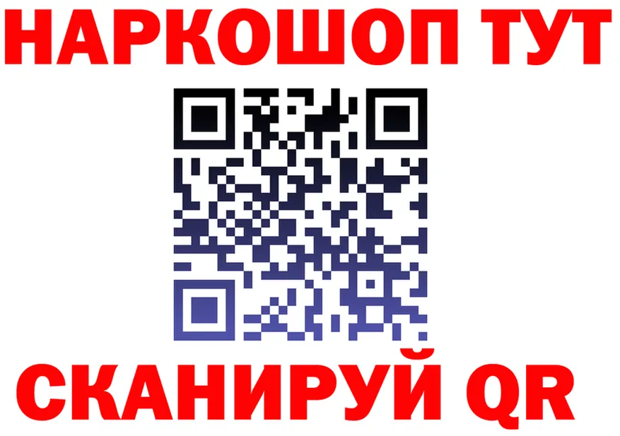 Какие есть наркотики?  формула Каменка