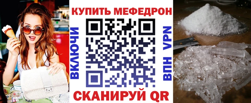 Мефедрон VHQ дарк нет телеграм Каменка