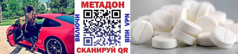наркошоп  Каменка  это какой сайт  МЕТАДОН белоснежный 