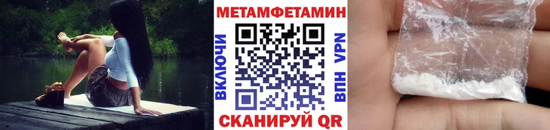Метамфетамин винт Каменка