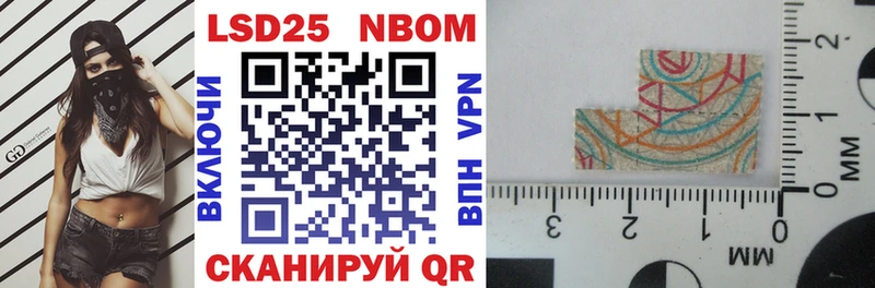 наркошоп  Каменка  Марки NBOMe 1,5мг 